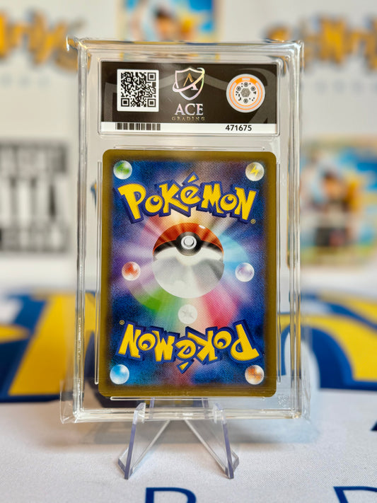 2019 Sky Legend - Rowlet & Alolan Exeggutor - Gem Mint 10