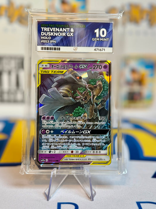 2019 Tag Team GX: All Stars - Trevenant & Dusknoir - Gem Mint 10
