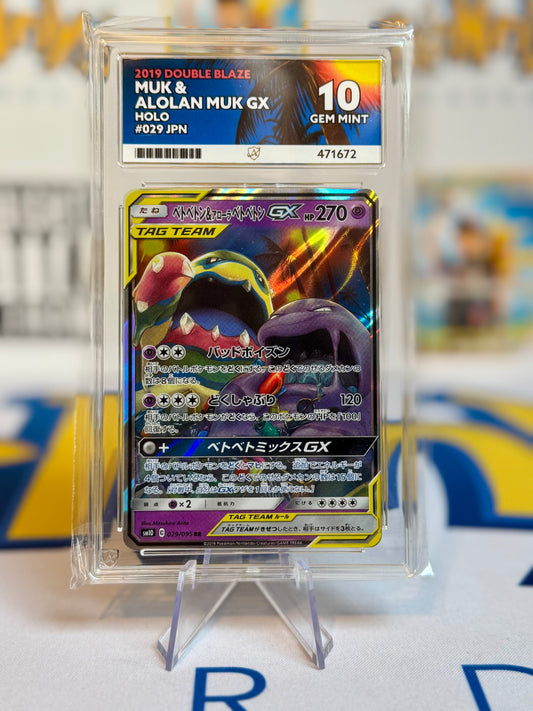 2019 Double Blaze - Muk & Alolan Muk - Gem Mint 10