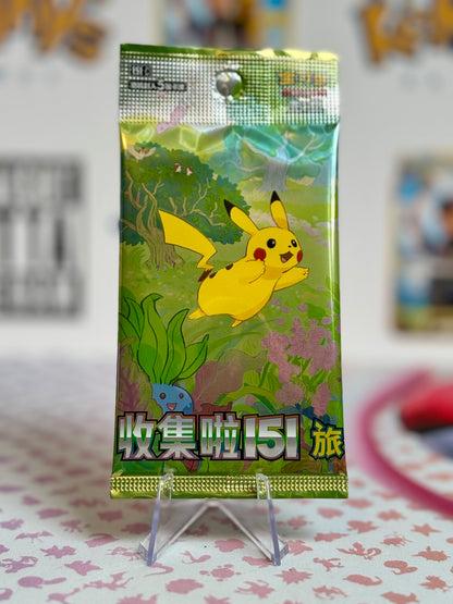 Pokémon TCG: 151 C - Pokémon Collect 151 Journey